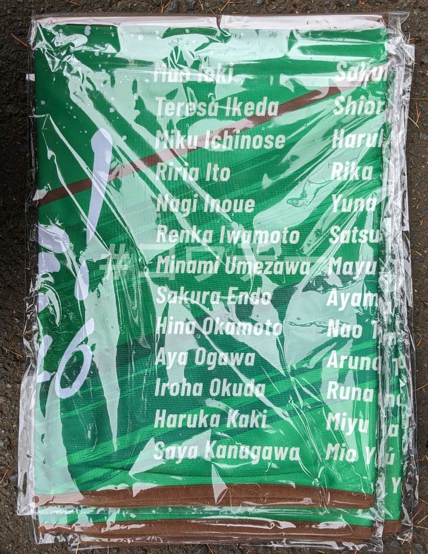 ショルダータオル 明治神宮野球場公演10回記念 乃木坂46