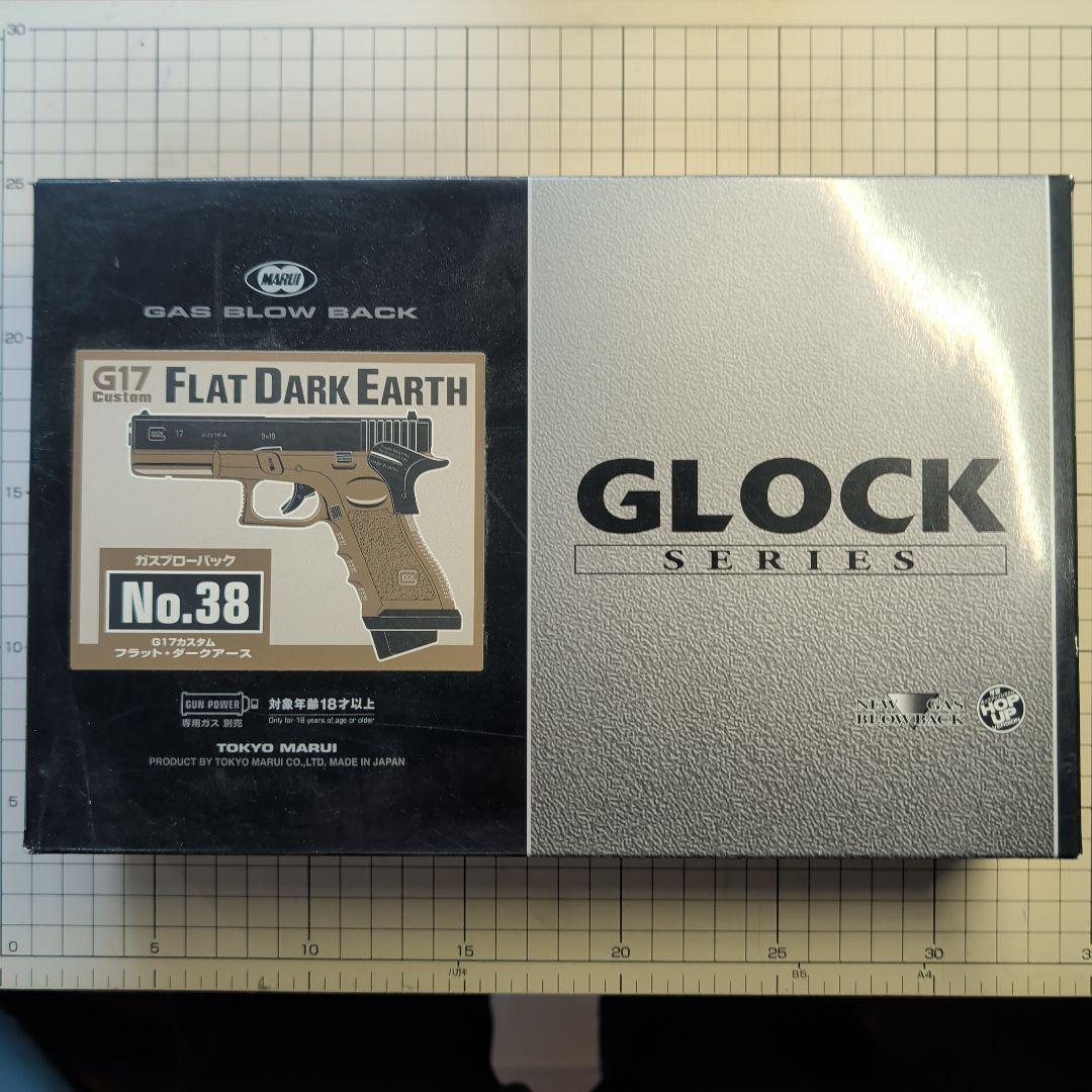 東京マルイ　GLOCK　G17カスタム　フラット・ダークアース