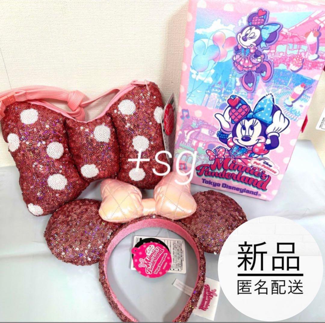 新品タグ付☆TDR限定品☆パルパルーザ☆3点セット☆ミニーマウス