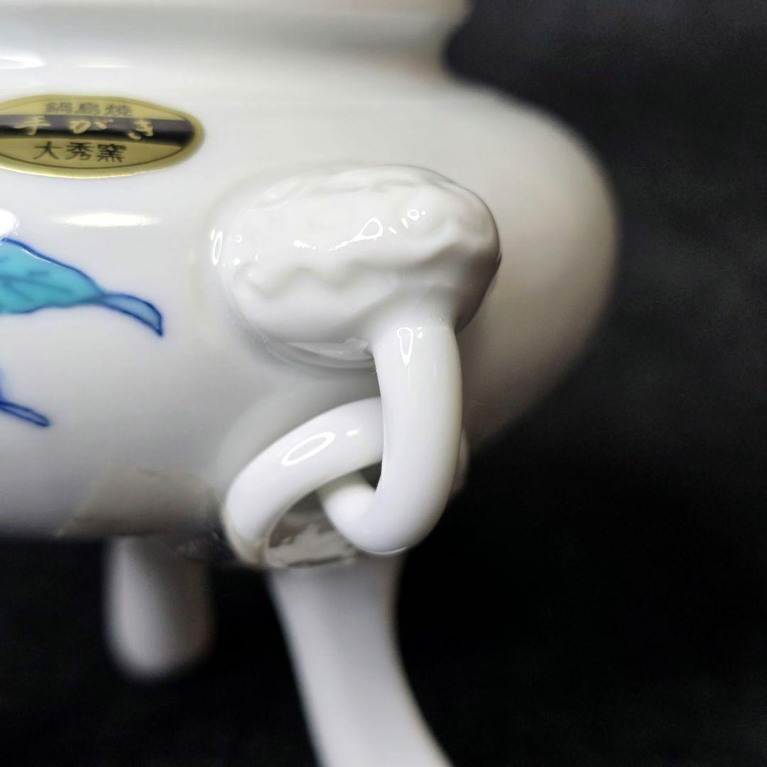 鍋島焼 大秀窯 香炉 色絵 草花文 透かし蓋 遊環双耳 三足 獅子掴み