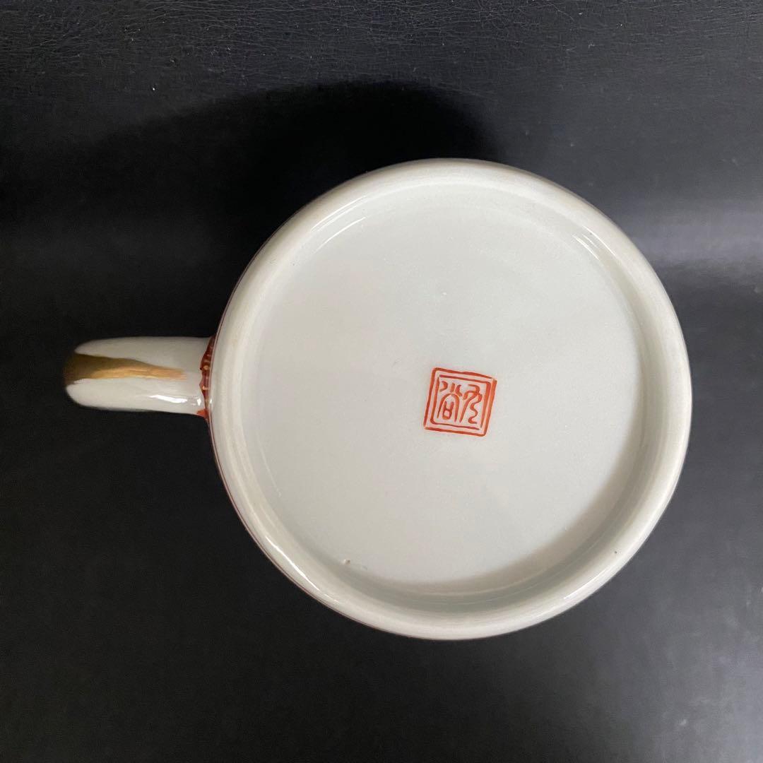 蔵出し昭和初期九谷焼 マグカップ 戦前輸出用 金彩色絵 花詰レトロ 希少