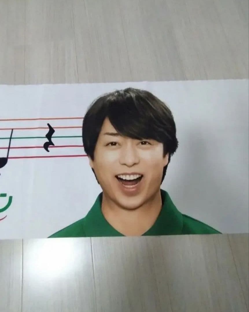 相葉雅紀　櫻井翔　天海祐希　嵐　コンビニ　非売品旗　バナー　旗　激レア