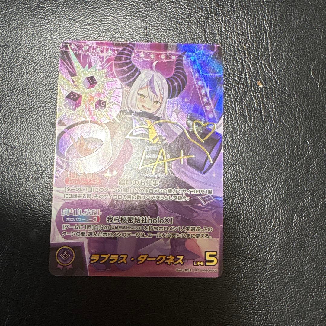 ラプラス・ダークネス SEC キュリアスユニバース ホロカ ホロライブ