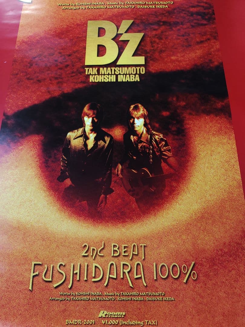 匿名発送] B2サイズ B'z LOVE PHANTOM ポスター