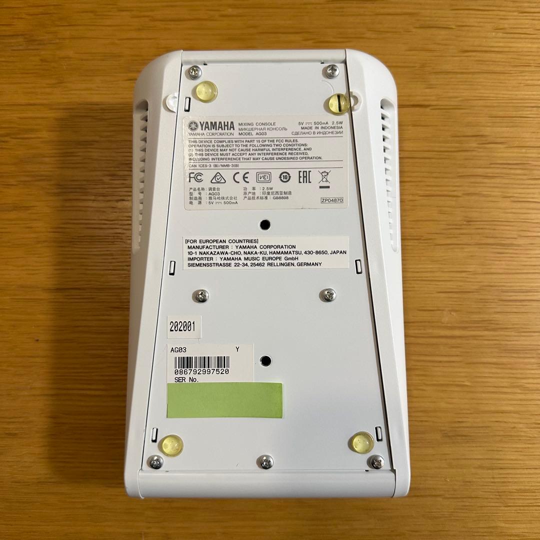 YAMAHA AG03 CUBASEAIコード付き ケーブル付 T116973639 - DTM・DAW