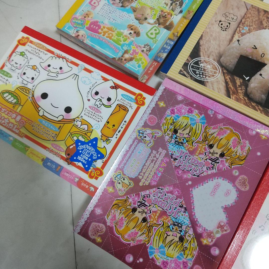 平成レトロ レターセット メモ帳 セット - メルカリ