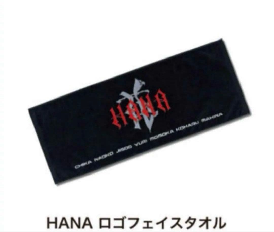 HANA ロゴ フェイスタオル タオル サマソニ 2025 - メルカリ