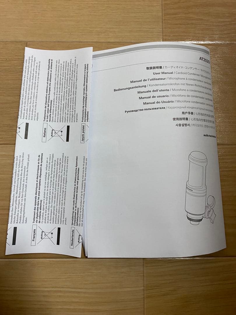 audio-technica AT2020 コンデンサーマイク ポップガード付き