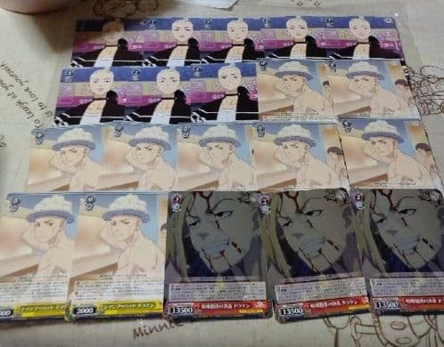 東京リベンジャーズ②