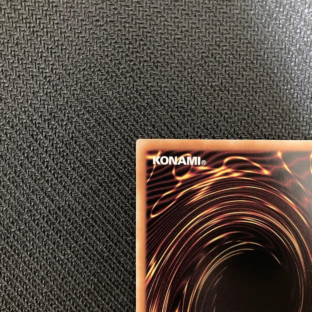 遊戯王 マスカレーナ 絵違い 25th シークレット