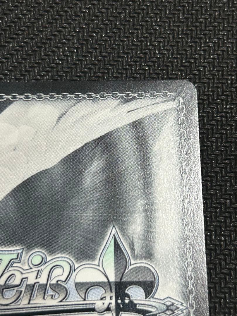 ヴァイスシュヴァルツ　純粋な瞳ウェンデPR +