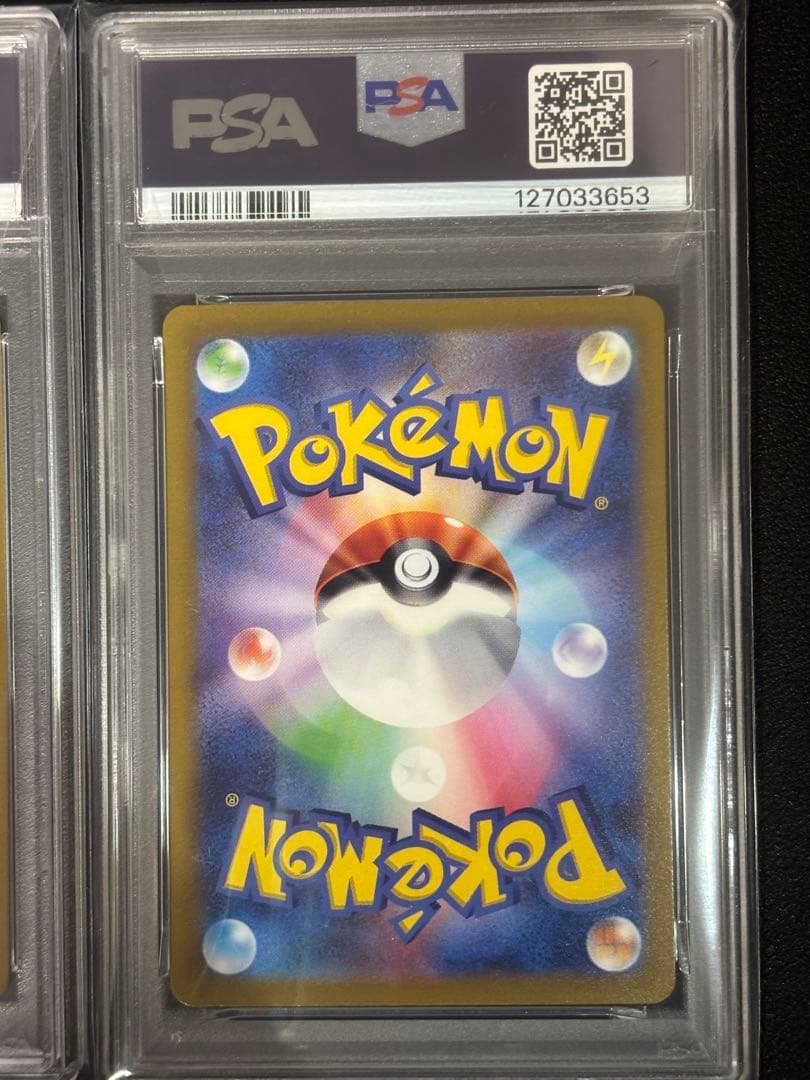 ラルトス キルリア サーナイト psa10