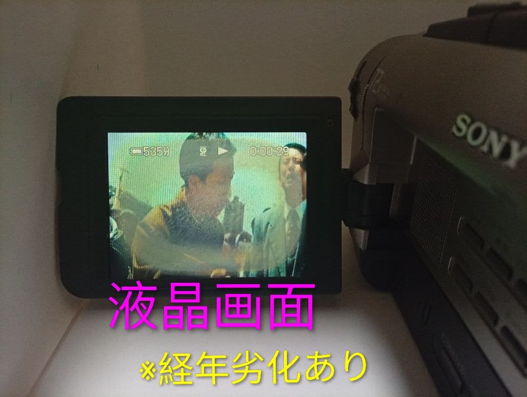 値下げ動作品　SONY Hi8ビデオカメラ　Handycam CCD-TRV95