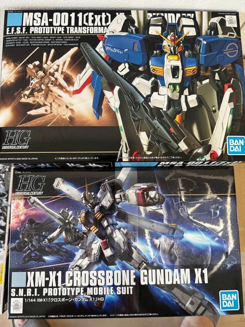 5点セットガンプラRG HG