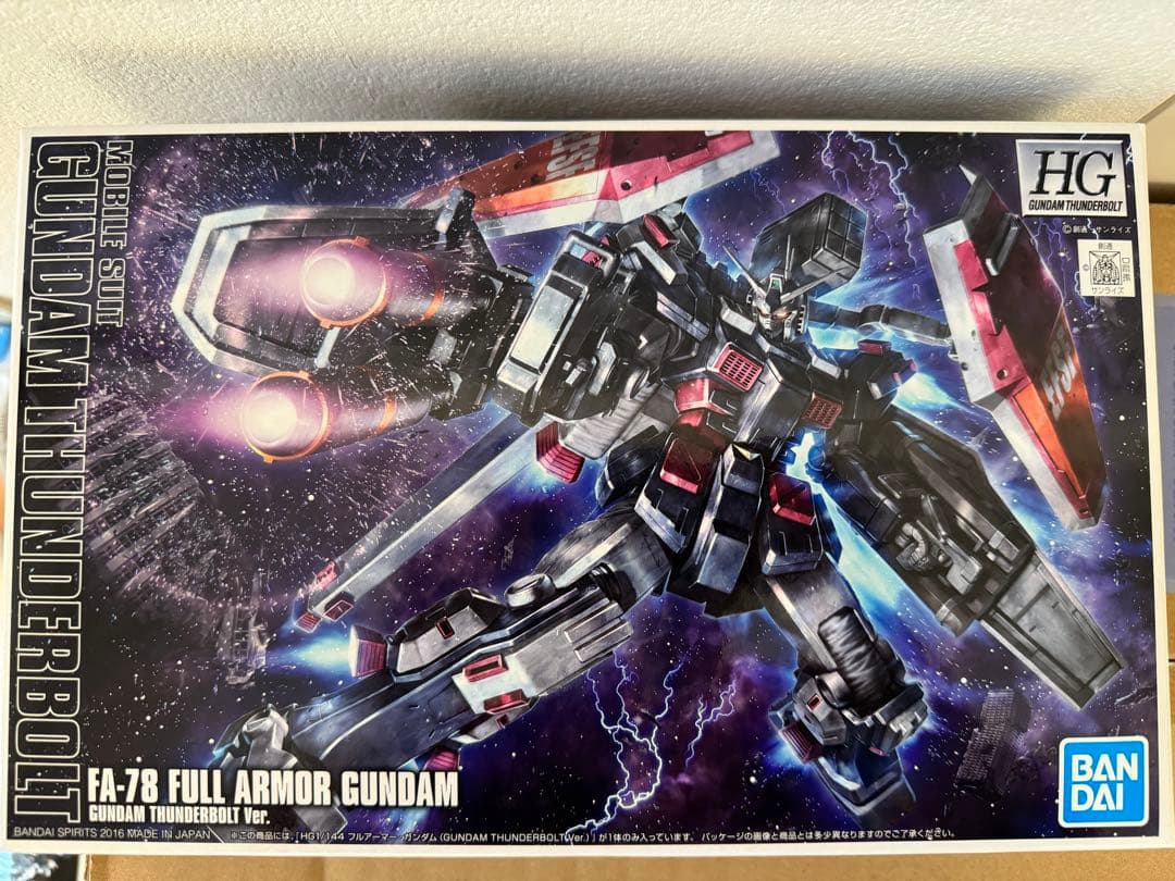 5点セットガンプラRG HG