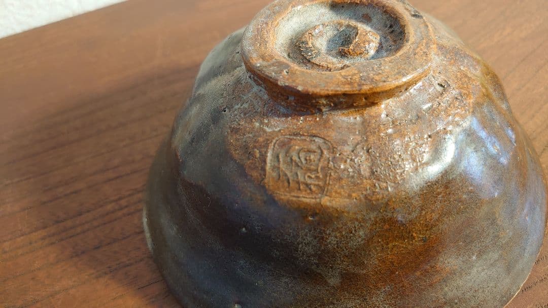 大樋焼　大樋　抹茶碗　飴釉　平茶碗　大樋長左衛門　銘　月梅　角印　１客