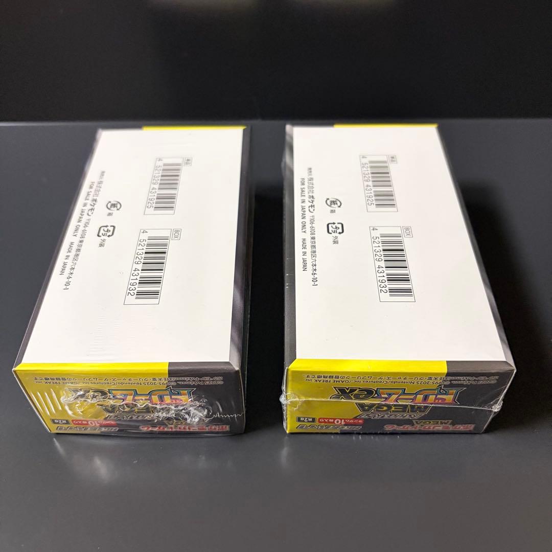 シュリンク付き メガドリームex メガブレイブ メガシンフォニア 計4BOX