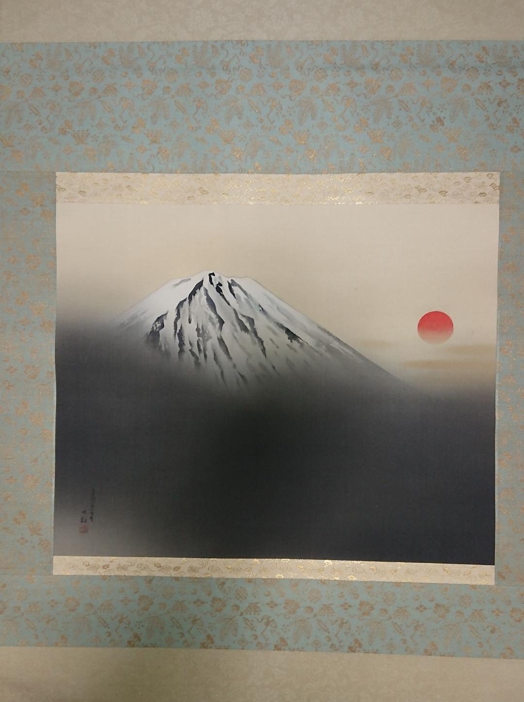 横山大観 霊峰曙色図 掛軸 Yahoo!オークション - 掛軸 横山大観 工芸画