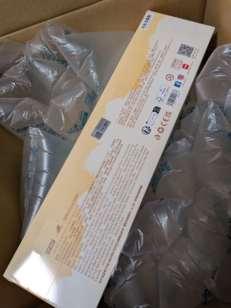 【POP MART段ボール付き、シュリンク付き】PIN FOR LOVE ラブブ