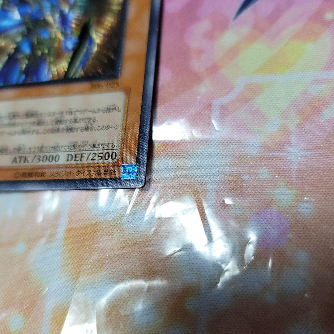 美品‼️最終値下げ遊戯王 カオス・ソルジャー －開闢の使者－　レリーフ
