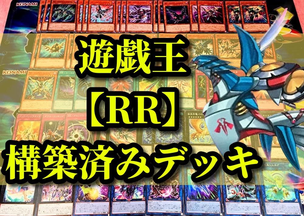 遊戯王 デッキ まとめ売り 遊戯王 構築済みデッキ 日版 40個 まとめ