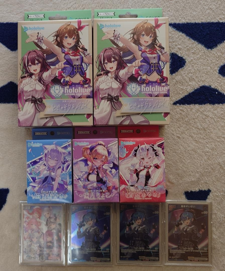 新品未開封　ホロライブカードゲーム１３ＢＯＸセット+おまけ
