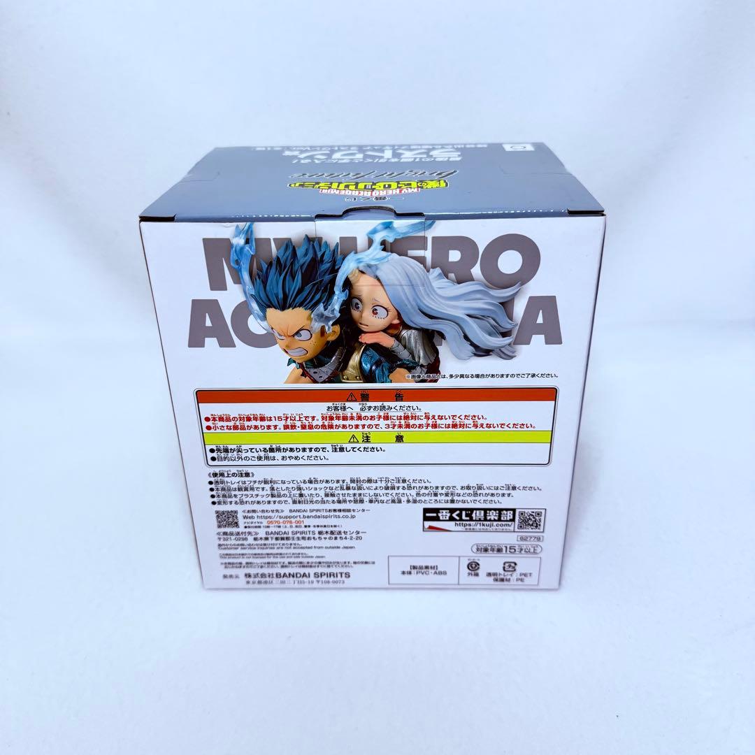 《新品未使用》ヒロアカ一番くじ brightfuture ラストワン 出久&壊理