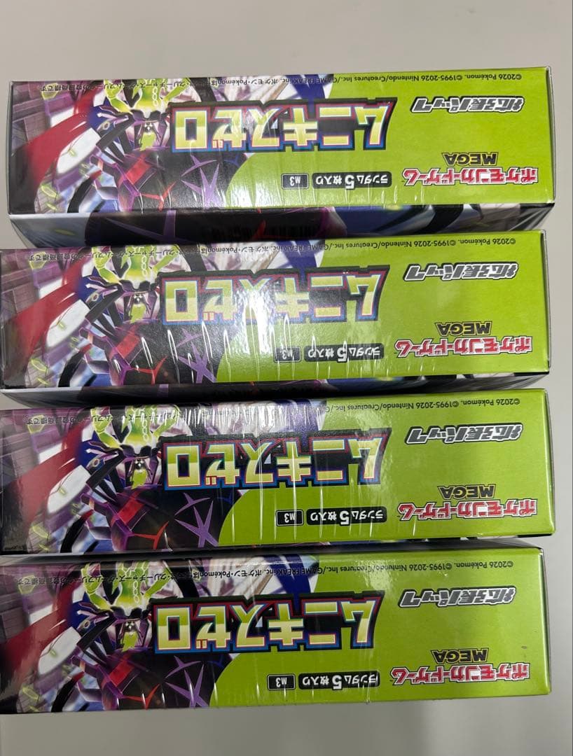 ポケモンカード ムニキスゼロ　新品未開封シュリンク付き合計 4box