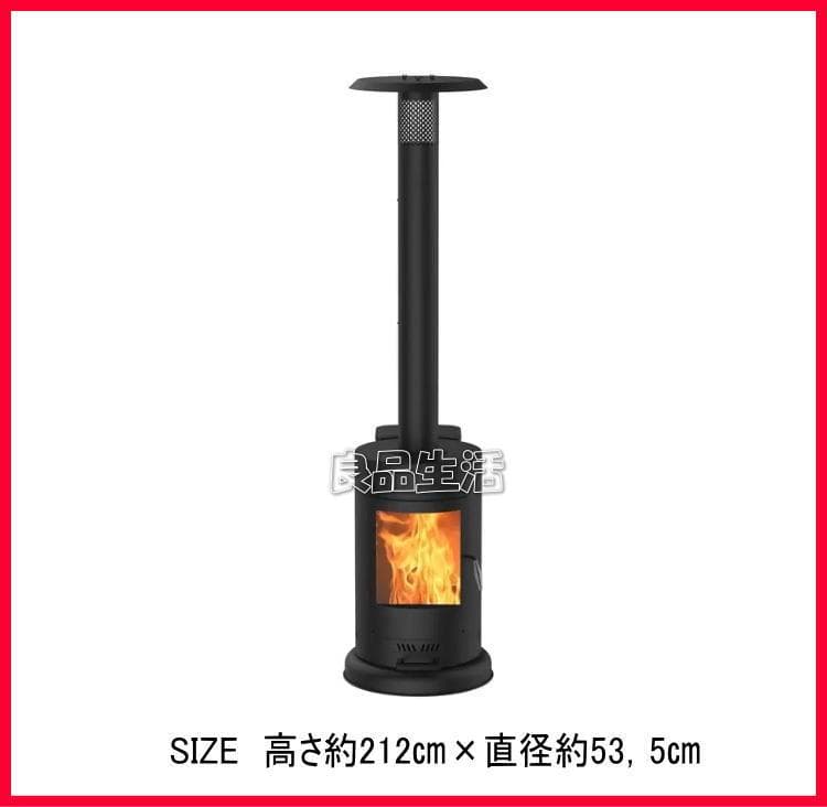 Miredo 屋外用 ペレットヒーター ！ペレットストーブ！屋外ストーブ!