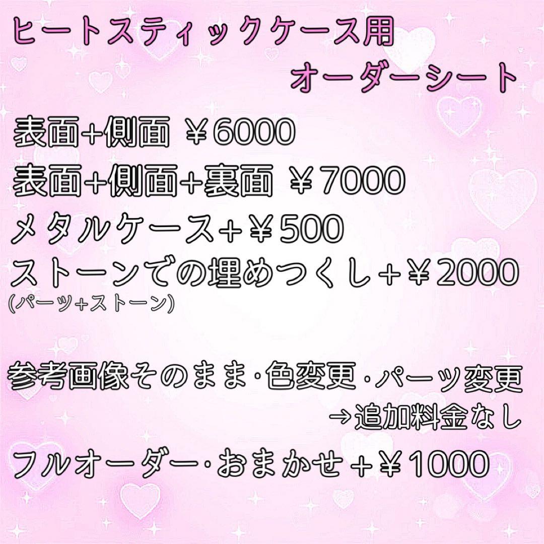 660ページです♡