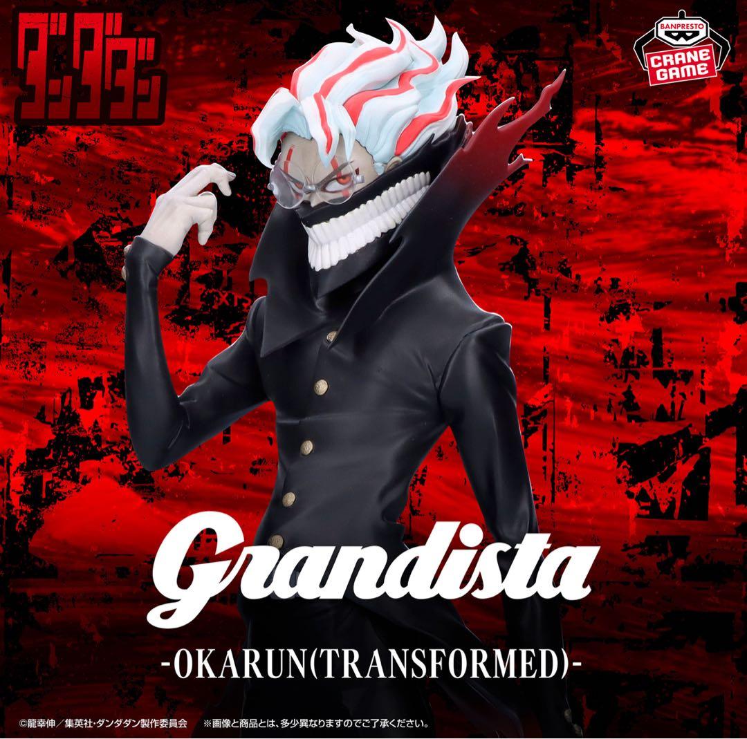 プライズフィギュア22点セット - メルカリ