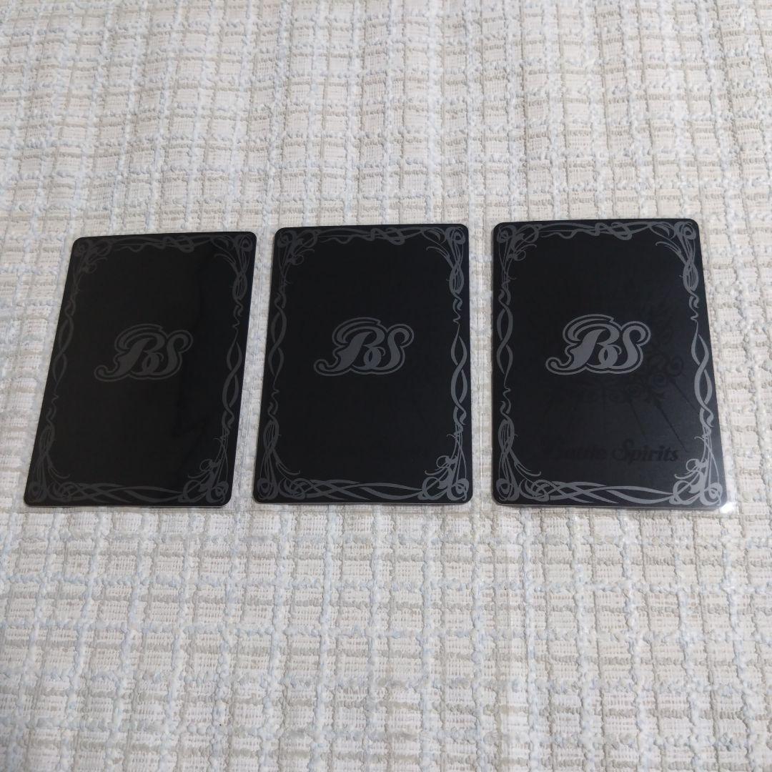 紫電のゼロ 3枚 s5t