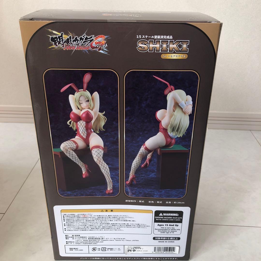 閃乱カグラNewWaveGバーストレートもアゲアゲ♪ 四季リミテッド・ゴールド