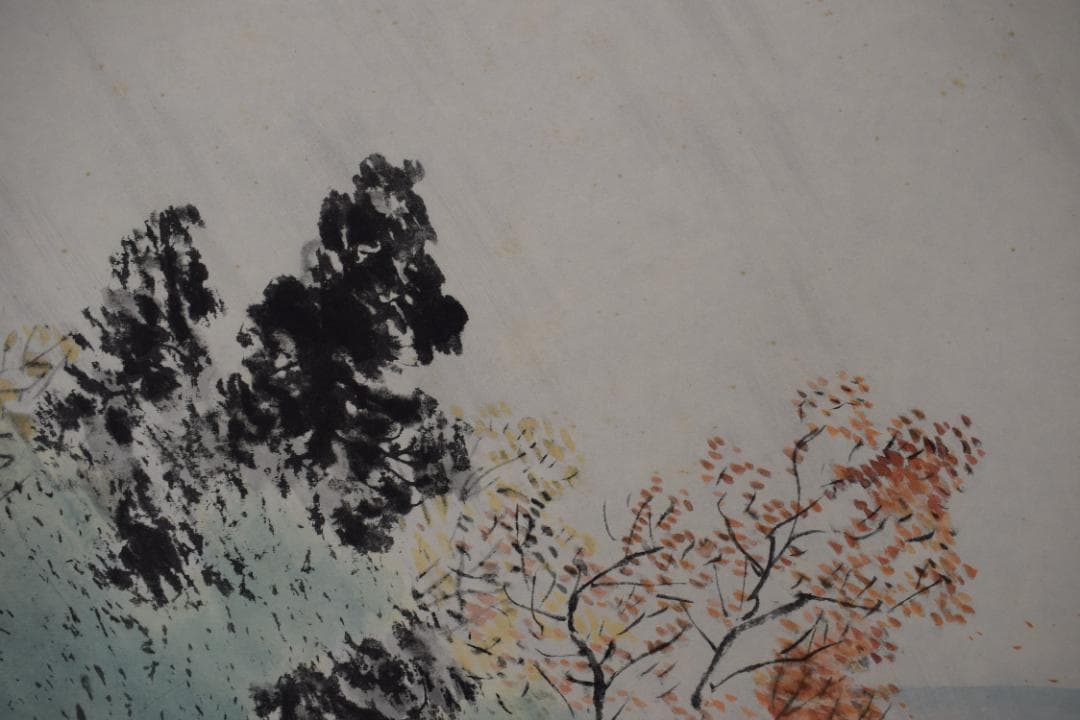 複製】川合玉堂/時雨図/秋景山水図/工芸品/横物/掛軸☆宝船☆