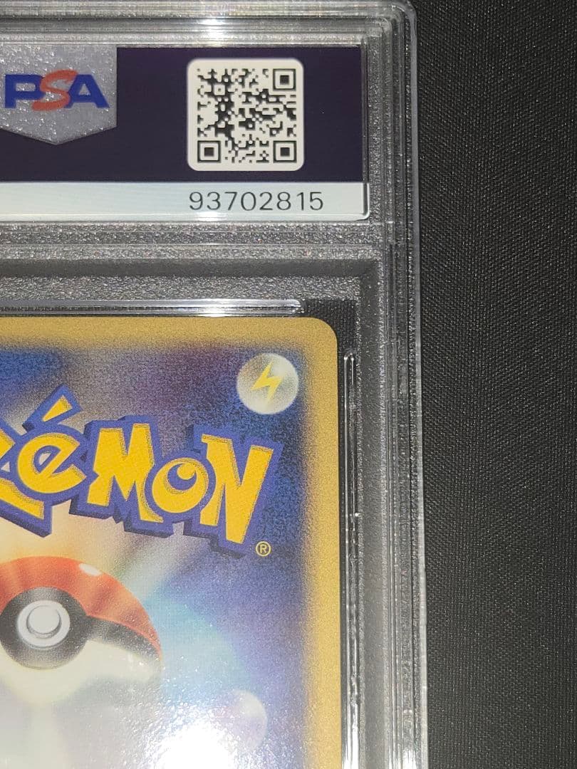 【PSA10】2007 クレセリアLv.Ｘ 1st ED