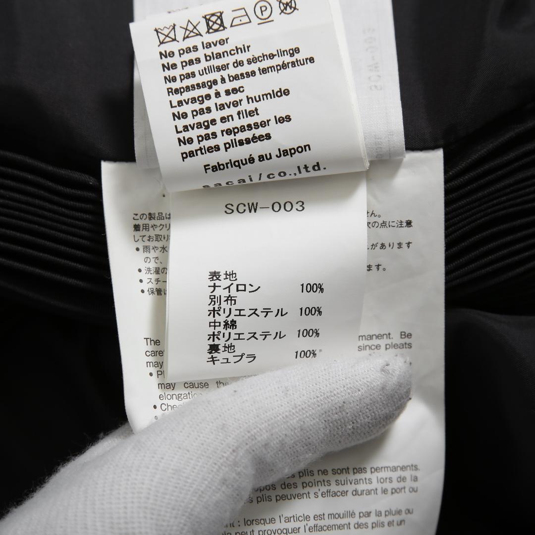 sacai サイドプリーツ MA-1 スカートNylon Twill Skirt