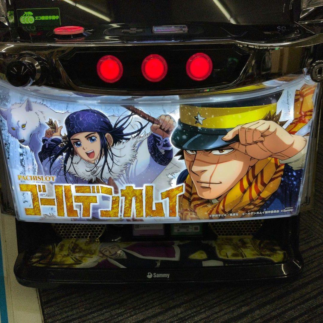 パチスロ実機 スマスロゴールデンカムイ 簡易ユニット付 送料無料