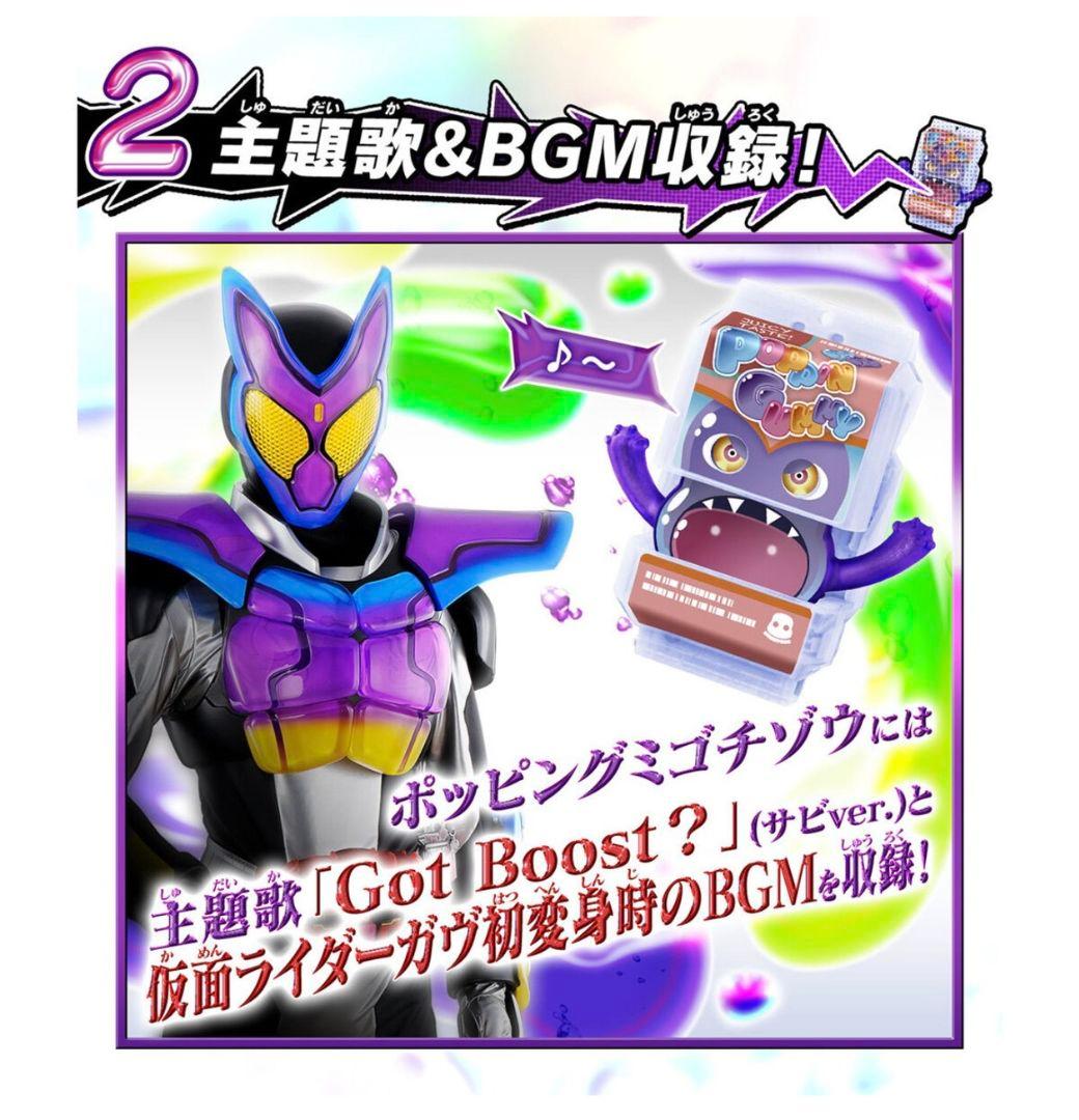 ★アクリルロゴ＋専用武器付！　仮面ライダーガヴ　フィギュアーツ