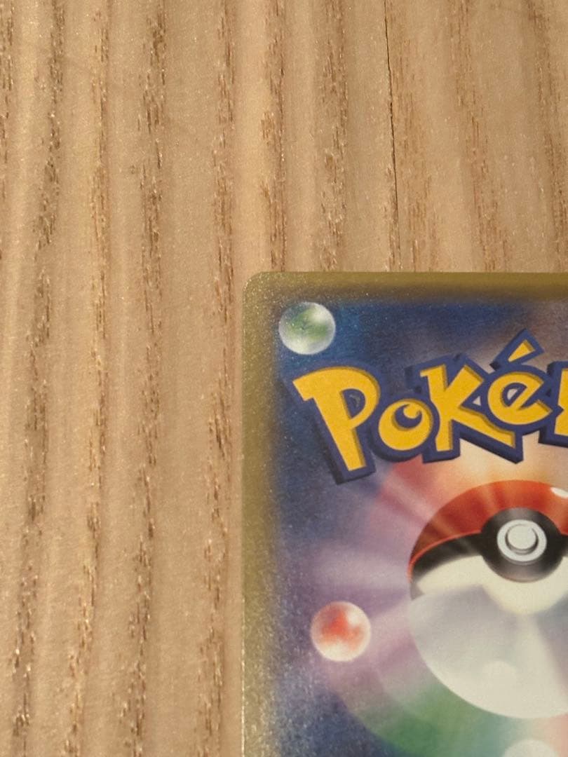 ブラッキーGX SR SM1M コレクションムーン 063/060