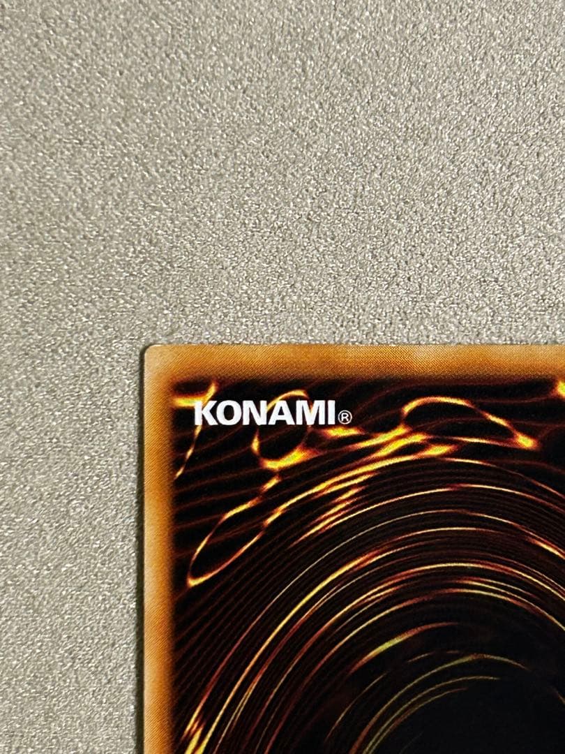 遊戯王　青眼の白龍　1枚　初期　ウルトラ