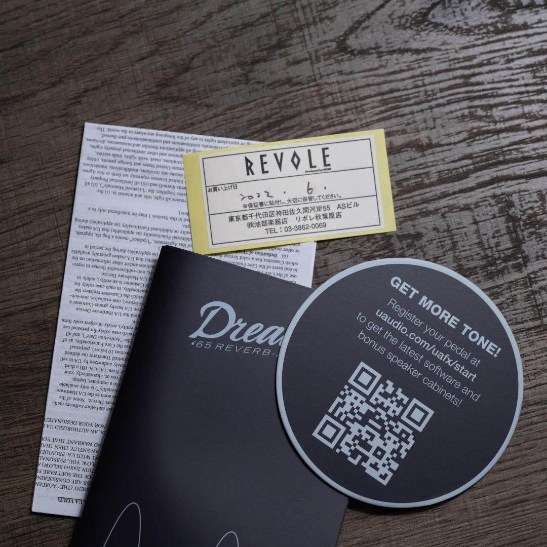 UAFX Dream'65 アンプシミュレータ