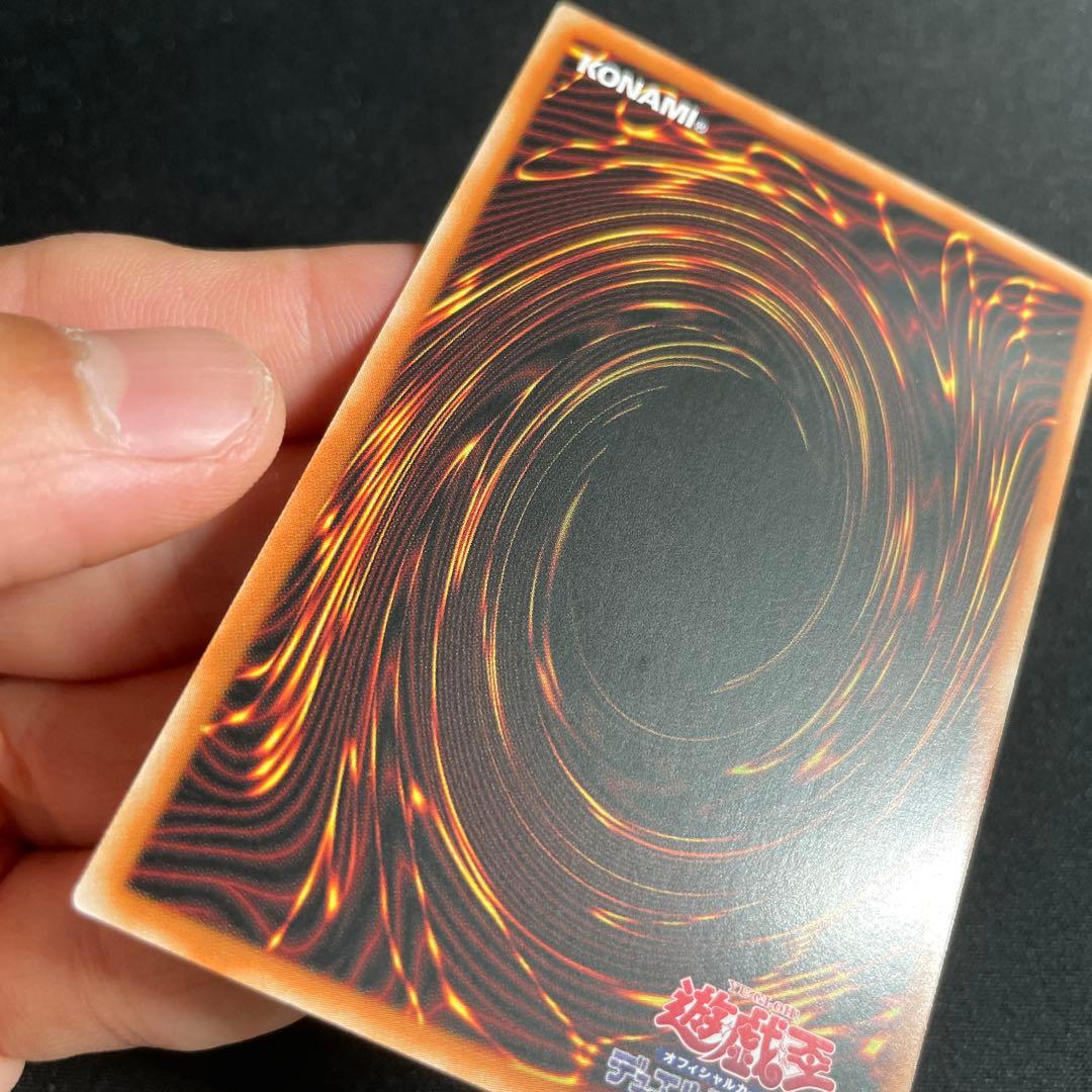 遊戯王 青眼の白龍 アジア版 中国語簡体字 25thシークレット - メルカリ