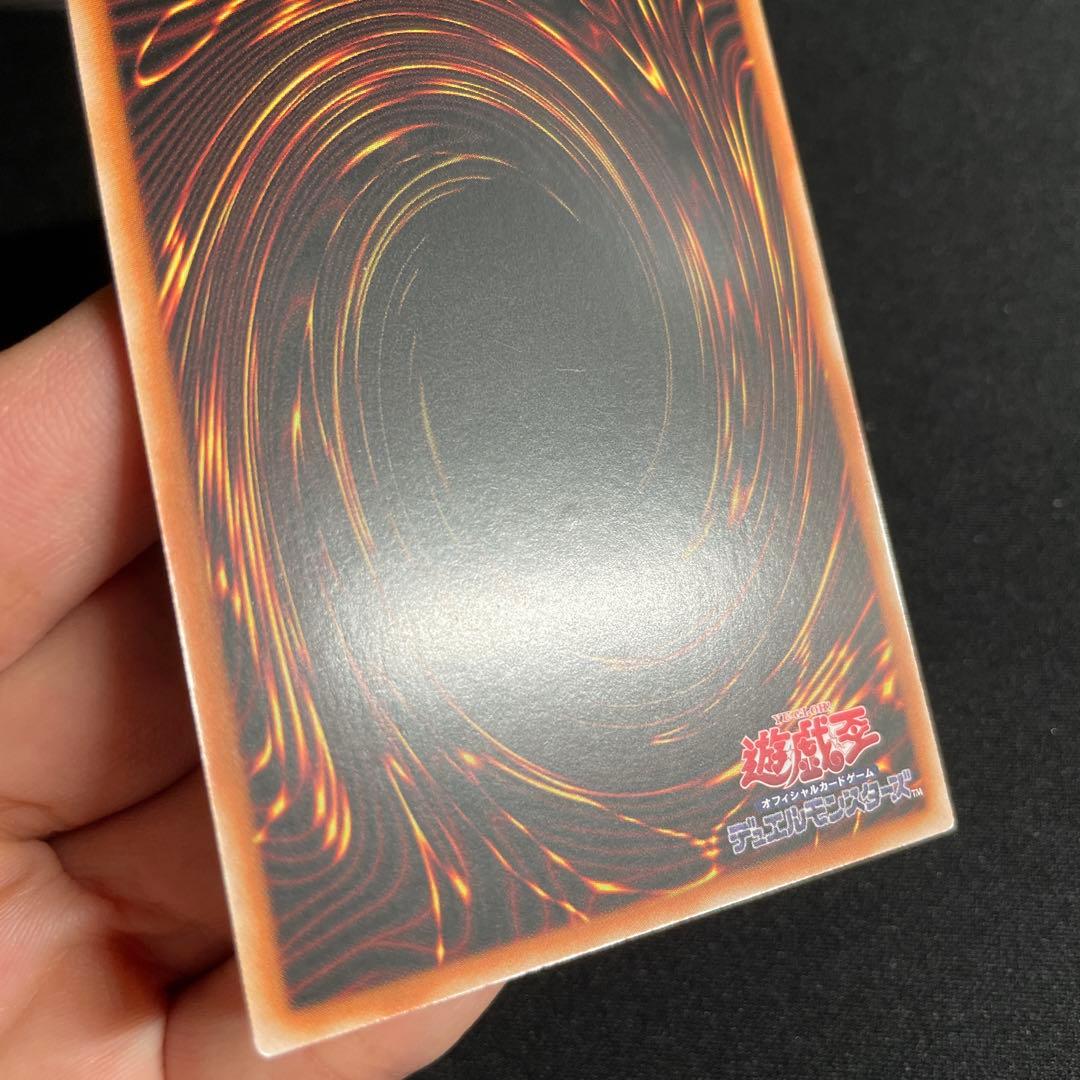 遊戯王 青眼の白龍 アジア版 中国語簡体字 25thシークレット - メルカリ