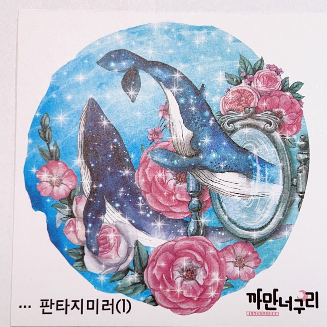 S32.装飾ステッカー 韓国作家 黒いたぬき バラ売り〇