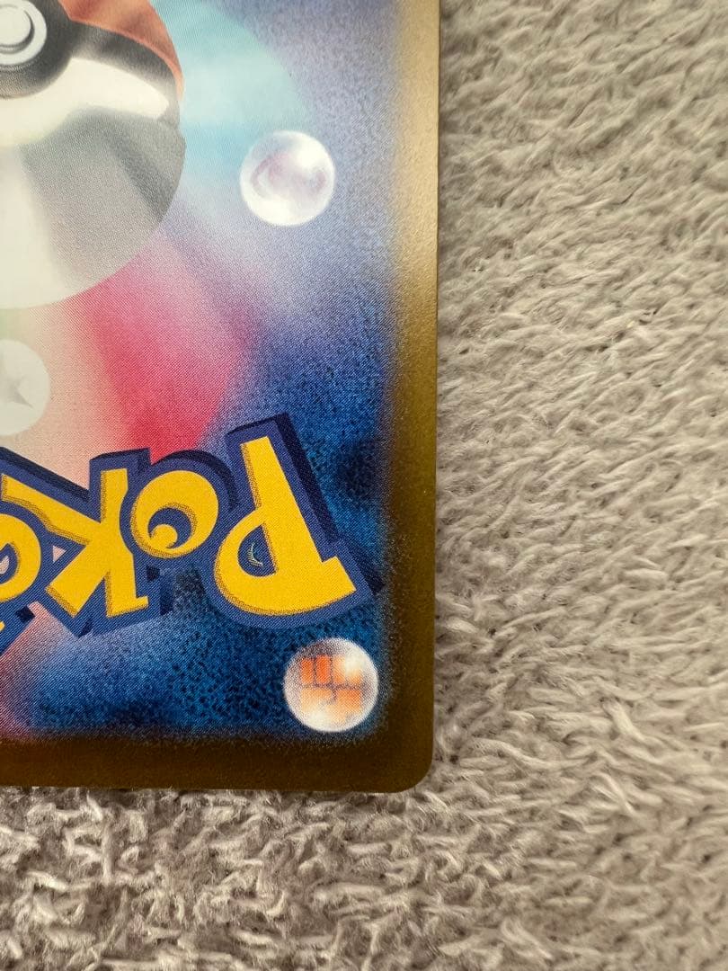 メガリザードンXex MA エ-ラ　カ－ド