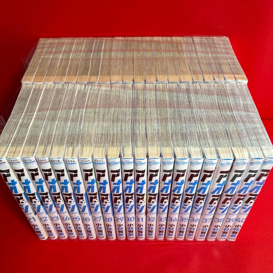 アオアシ　漫画　全巻セット　1巻〜40巻　全40巻