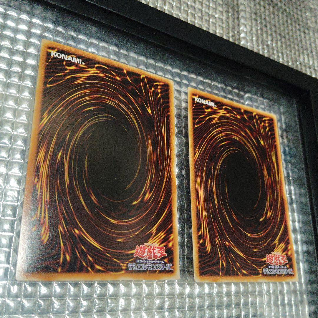 遊戯王　ヂェミナイ・エルフ　セット