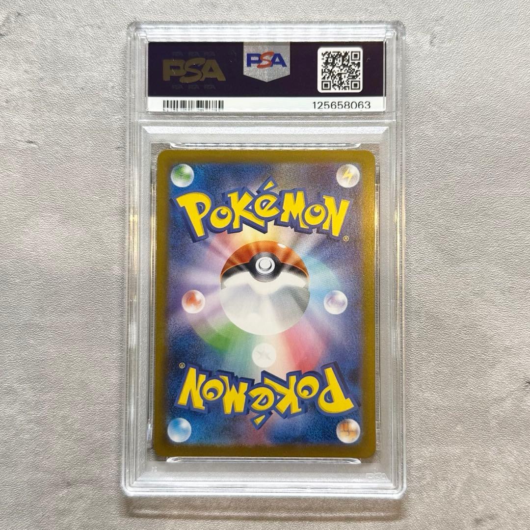 ◆ ブラッキーex SAR テラスタルフェス PSA10