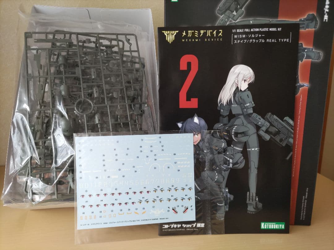 未組立 スナイプ グラップル リアルタイプ メガミデバイス コトブキヤ プラモ