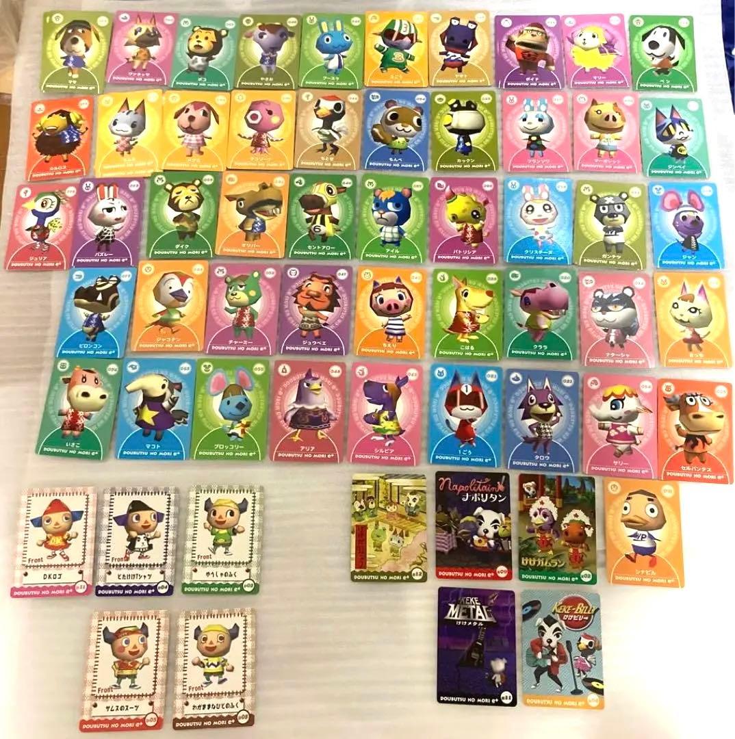 任天堂 どうぶつの森e＋ カードe＋ ファイル セット - メルカリ